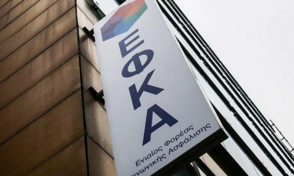 e-ΕΦΚΑ: Σε λειτουργία η πλατφόρμα για τα αναδρομικά κληρονόμων 14.600 συνταξιούχων